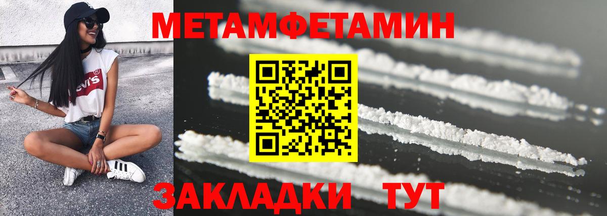 АМФЕТАМИН 97% Карасук