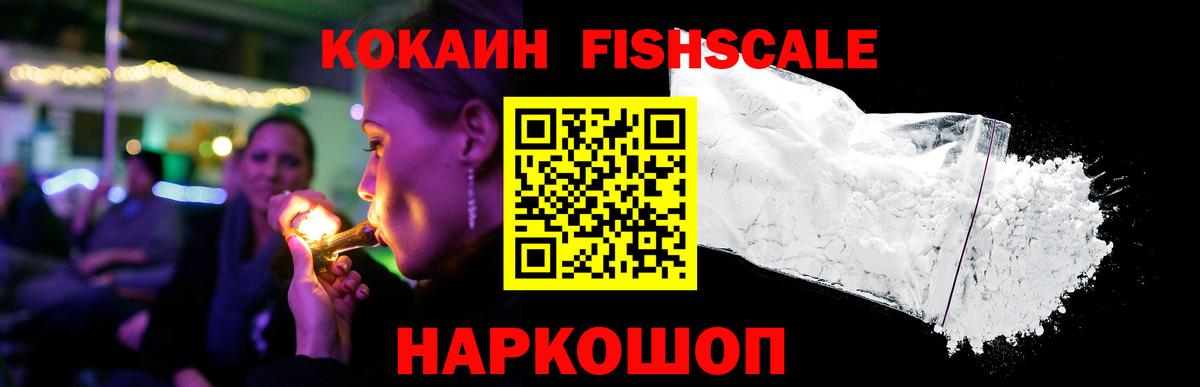 Карасук  COCAIN 97%  Кокаин  Вход с VPN  Cocaine Перу 