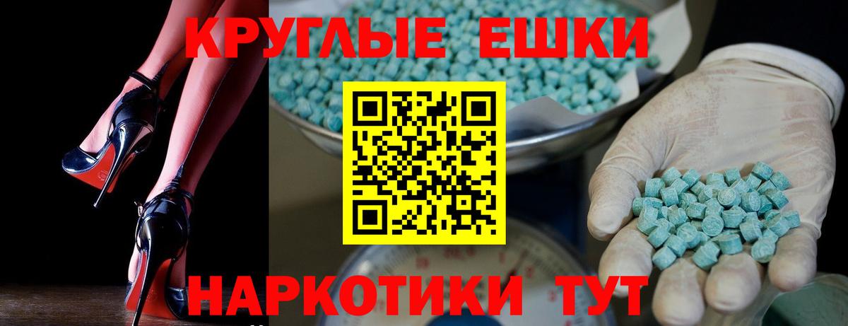 Ecstasy 280 MDMA  купить наркотик  Карасук  Вход с VPN  ЭКСТАЗИ TESLA 