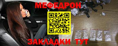 соль курить ск Рыбинск