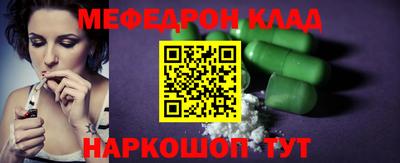 соль курить ск Рыбинск