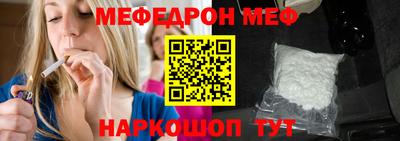 соль курить ск Рыбинск
