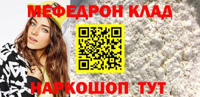 кокаин VHQ Рузаевка