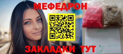 кокаин Севастополь
