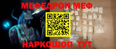 кокаин VHQ Рузаевка