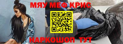 соль курить ск Рыбинск
