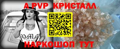 кокаин VHQ Рузаевка