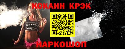 соль курить ск Рыбинск