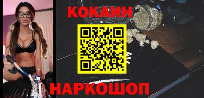 соль курить ск Рыбинск