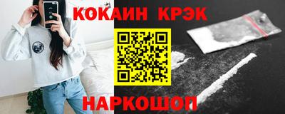 соль курить ск Рыбинск
