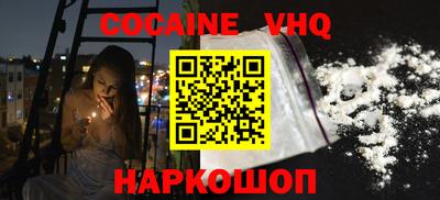кокаин перу Свободный