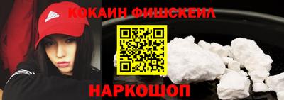 соль курить ск Рыбинск