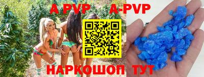 кокаин VHQ Рузаевка