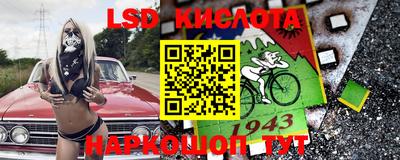 гашик Северобайкальск