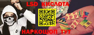 соль курить ск Рыбинск