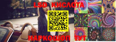 кокаин VHQ Рузаевка