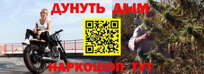 соль курить ск Рыбинск