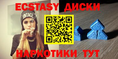 кокаин VHQ Рузаевка