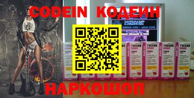 кокаин VHQ Рузаевка