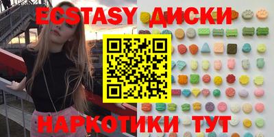 кокаин VHQ Рузаевка