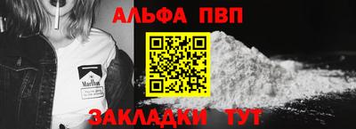гашик Северобайкальск