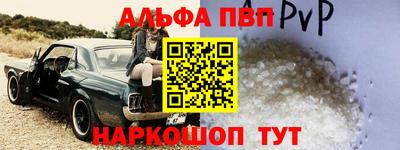 соль курить ск Рыбинск