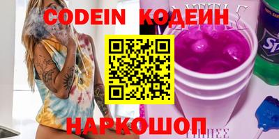 кокаин VHQ Рузаевка