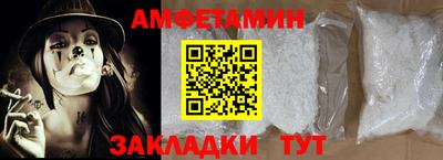 кокаин VHQ Рузаевка