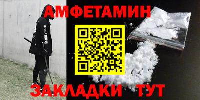 кокаин VHQ Рузаевка