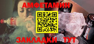 кокаин VHQ Рузаевка
