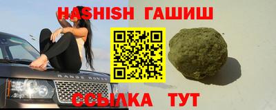 кокаин Севастополь