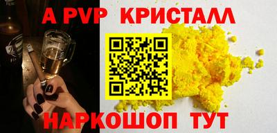 кокаин VHQ Рузаевка