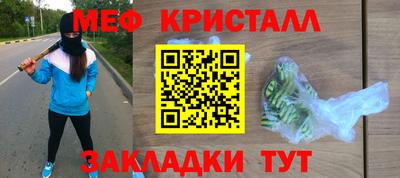 соль курить ск Рыбинск