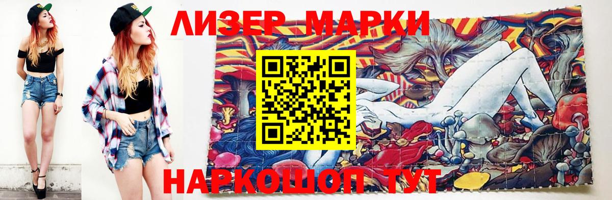 ЛСД экстази кислота Карасук