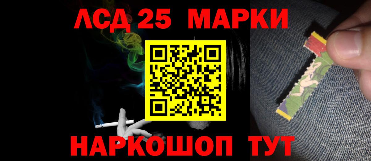 Карасук  Лсд 25 экстази кислота  ЛСД экстази кислота  Вход с VPN 