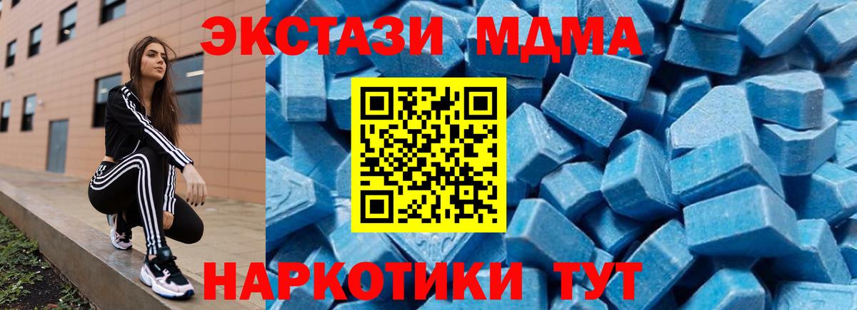 MDMA  MDMA VHQ  Вход с VPN  Карасук  MDMA VHQ 