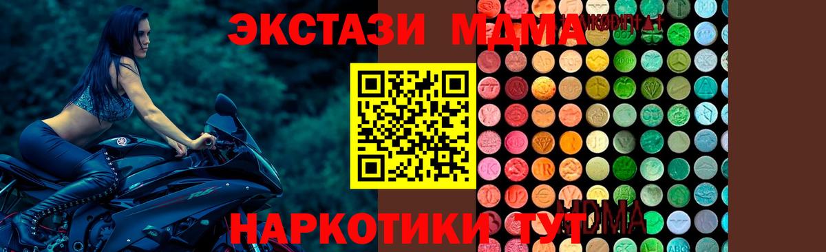 Лсд 25 Карасук