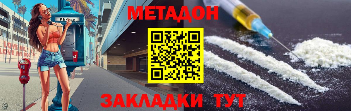 Карасук  МЕТАДОН мёд  это телеграм  Вход с VPN 