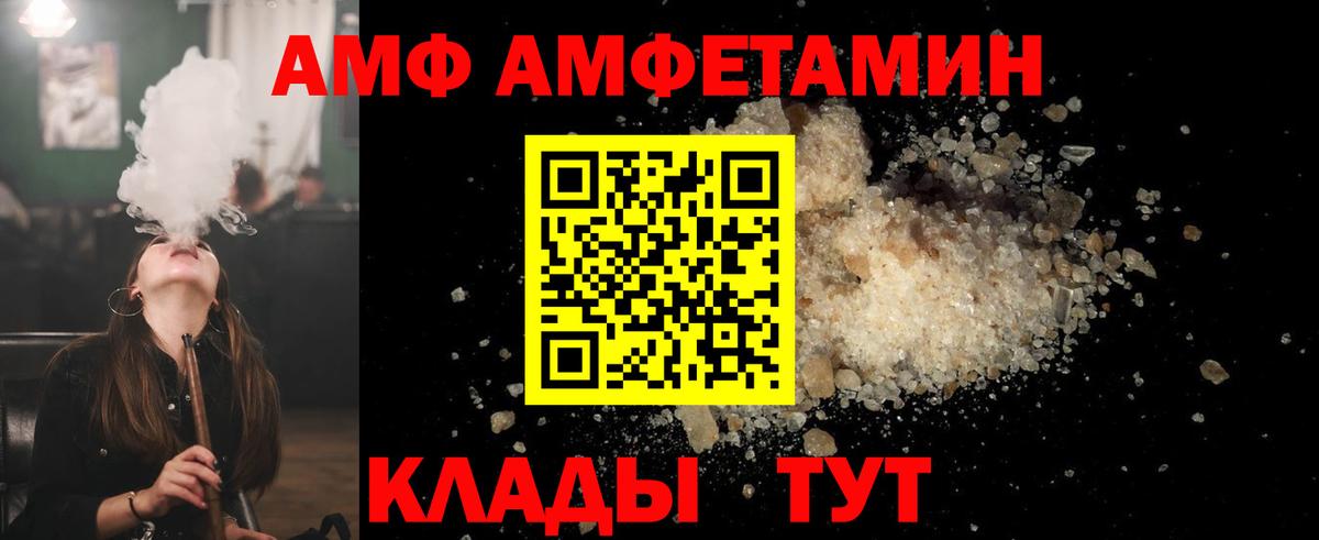 МЕТАМФЕТАМИН пудра  Вход с VPN  Карасук 