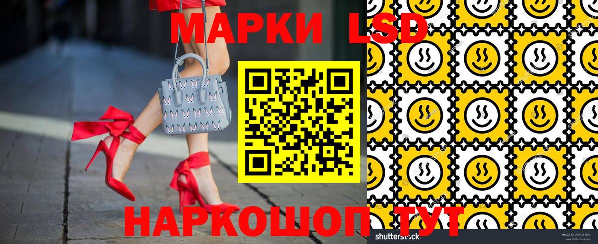 Карасук  Марки NBOMe 1,5мг  Вход с VPN  Марки NBOMe 1,5мг 