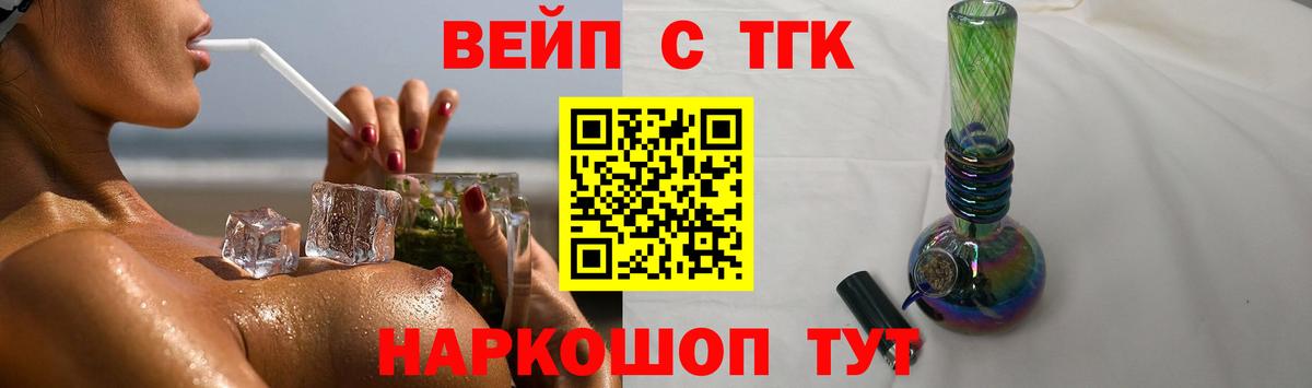 ТГК гашишное масло Карасук